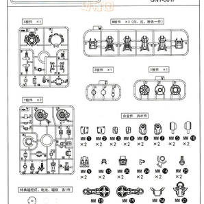 国内発送【IRON TOYS／鉄創】1/100 MG エクシア（R1／R2／R3）アストレア (タイプF改) 改造用 合金フレーム 発光ユニット付きの画像9