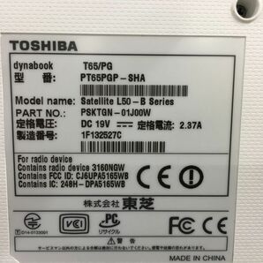 TOSHIBA/ノート/HDD 1000GB/第5世代Core i5/メモリ8GB/WEBカメラ有/OS無/Intel Corporation HD Graphics 5500 32MB-240327000880909の画像6