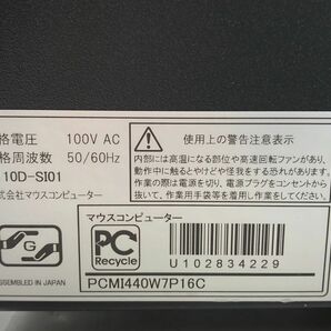 MOUSE COMPUTER/デスクトップ/HDD 1000GB/第4世代Pentium/メモリ8GB/WEBカメラ無/OS無-231220000692372の画像6