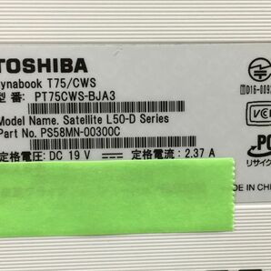 TOSHIBA/ノート/HDD 1000GB/第7世代Core i7/メモリ8GB/WEBカメラ有/OS無/Intel Corporation HD Graphics 620 32MB-240416000924098の画像7