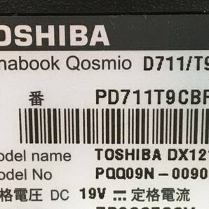 TOSHIBA/液晶一体型/HDD 2000GB/第2世代Core i7/メモリ2GB/2GB/WEBカメラ有/OS無-240228000825453の画像6