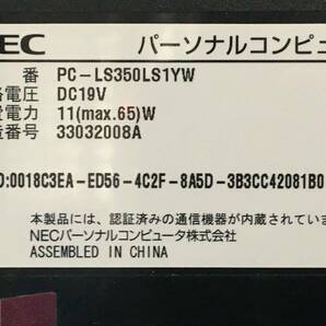 NEC/ノート/HDD 750GB/第3世代Core i3/メモリ4GB/4GB/WEBカメラ有/OS無-240409000909070の画像7