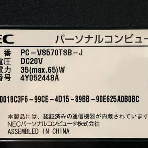 NEC/液晶一体型/HDD 1000GB/第4世代Core i7/メモリ4GB/WEBカメラ有/OS無-231206000662474の画像6