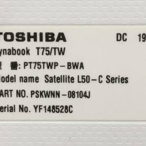 TOSHIBA/ノート/第5世代Core i7/メモリ8GB/8GB/WEBカメラ有/OS無/Intel Corporation HD Graphics 5500 32MB/ドライブDVD-R-240320000866687の画像6