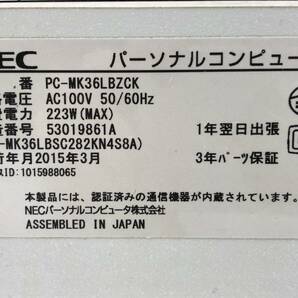 NEC/デスクトップ/HDD 500GB/第4世代Core i3/メモリ2GB/2GB/2GB/2GB/WEBカメラ無/OS無-231221000694559の画像6