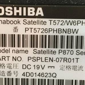 TOSHIBA/ノート/HDD 750GB/第3世代Core i7/メモリ8GB/WEBカメラ有/OS無-240410000911856の画像6