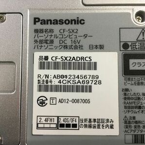 PANASONIC/ノート/SSD 128GB/第3世代Core i5/メモリ4GB/4GB/WEBカメラ有/OS無-240306000837569の画像5