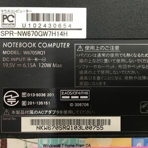 MOUSE COMPUTER/ノート/HDD 750GB/第4世代Core i7/メモリ8GB/WEBカメラ有/OS無-240410000911726の画像5