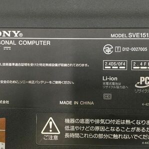 SONY/ノート/HDD 1000GB/第3世代Core i7/メモリ4GB/4GB/WEBカメラ有/OS無/Advanced Micro Devices, Inc. [AMD-240409000908464の画像5