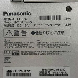 PANASONIC/ノート/HDD 320GB/第7世代Core i5/メモリ4GB/4GB/WEBカメラ有/OS無/Intel Corporation HD Graphics 620 32MB-240403000896763の画像5