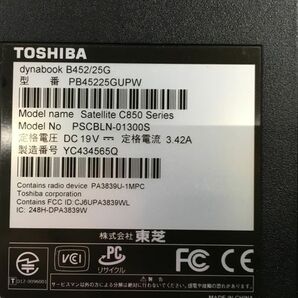 TOSHIBA/ノート/HDD 640GB/第3世代Core i3/メモリ4GB/WEBカメラ無/OS無-240329000888843の画像6