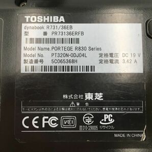 TOSHIBA/ノート/HDD 640GB/第2世代Core i5/メモリ4GB/4GB/WEBカメラ有/OS無-240408000907501の画像6