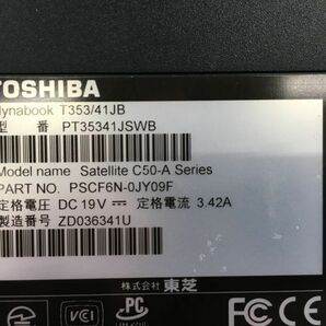 TOSHIBA/ノート/HDD 500GB/第3世代Core i3/メモリ4GB/WEBカメラ有/OS無-240406000905614の画像6