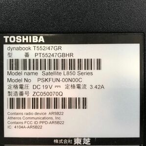 TOSHIBA/ノート/HDD 750GB/第3世代Core i5/メモリ4GB/WEBカメラ有/OS無-240404000899950の画像6