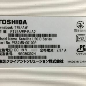 TOSHIBA/ノート/第6世代Core i7/メモリ8GB/WEBカメラ有/OS無/Intel Corporation Skylake GT2 [HD Graphics 520] 32MB-240409000908078の画像6