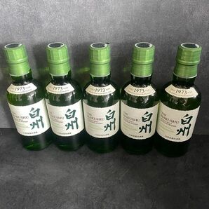 サントリー白州180ml 5本