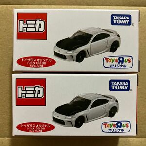 トミカ　トイザらスオリジナル　 トヨタ　GR 86 カスタマイズ仕様　2台セット