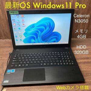 MY4-1 супер-скидка OS Windows11Pro. произведение Note PC ASUS P2520S Celeron N3050 память 4GB HDD320GB камера текущее состояние товар 