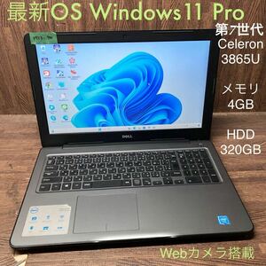 MY3-40 激安 OS Windows11Pro試作 ノートPC DELL Inspiron 5567 Celeron 3865U メモリ4GB HDD320GB カメラ Bluetooth 現状品