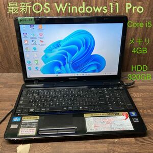 MY4-53 激安 OS Windows11Pro試作 ノートPC TOSHIBA dynabook T351/57CB Core i5 メモリ4GB HDD320GB 現状品