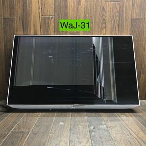 WaJ-31 激安 一体型モニタ FUJITSU FMVF70C2W 第7世代 Core i7 7700HQ 起動確認済み 液晶割れ メモリ ドライブ スタンド欠品 ジャンクの画像1