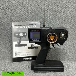 PCN98-1656 激安 ラジコン 送信機 コントローラー FUTABA MEGA TECH 2PL カー用 AM2 チャンネル 中古 現状品