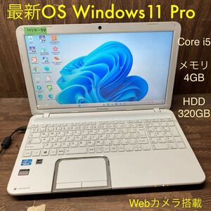 MY4-97 激安 OS Windows11Pro試作 ノートPC TOSHIBA dynabook T552/47GW Core i5 メモリ4GB HDD320GB カメラ 現状品