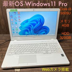 MY4-100 激安 OS Windows11Pro試作 ノートPC FUJITSU LIFEBOOK WA1/W Core i3 5005U メモリ4GB HDD320GB カメラ Bluetooth 現状品の画像1