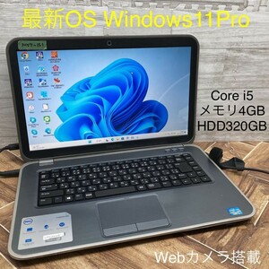 MY7-151 激安 最新OS Windows11Pro ノートPC DELL Inspiron 5523 Core i5 メモリ4GB HDD320GB カメラ Office 中古