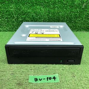 BV-104 激安 Blu-ray ドライブ DVD デスクトップ用 Pioneer BDR-207DBK 2012年製 Blu-ray、DVD再生確認済み 中古品