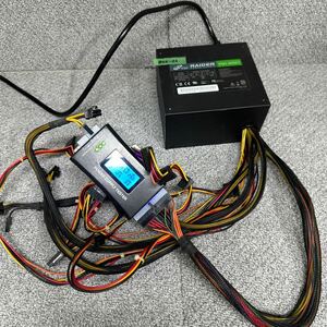 GK 激安 BOX-32 PC 電源BOX FSP RAIDER RA 650 650W 80PLUS SILVER 電源ユニット 電圧確認済み 中古品