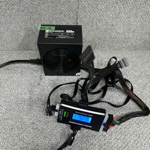 GK 激安 BOX-49 PC 電源BOX 玄人志向 KRPW-N500W/85+ 500W 電源ユニット 電圧確認済み 中古品