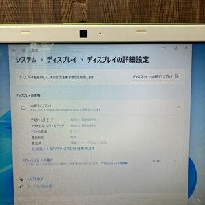 MY4-78 激安 OS Windows11Pro試作 ノートPC FUJITSU LIFEBOOK AH54/H Core i5 メモリ4GB HDD500GB 黄緑 カメラ 現状品の画像4