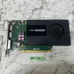 GGA130-1 激安 グラフィックボード HP NVIDIA Quadro K2000 713380-001 認識.画像出力のみ確認 中古品 同梱可能