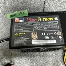 GK 激安 BOX-136 PC 電源BOX AcBel iPower85 700W PCA015 80PLUS BRONZE 電源ユニット 電圧確認済み 中古品_画像2