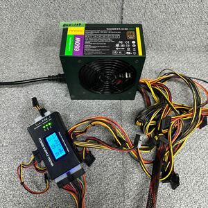 GK 激安 BOX-139 PC 電源BOX Antec EA-650 GREEN 650W 80PLUS BRONZE 電源ユニット 電圧確認済み 中古品