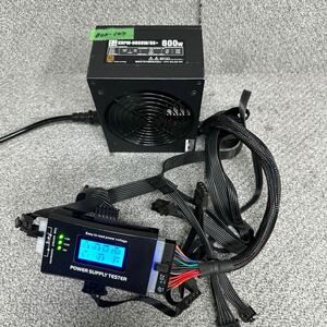 GK 激安 BOX-147 PC 電源BOX 玄人志向 KRPW-N600W/85+ 600W 80PLUS BRONZE 電源ユニット 電圧確認済み 中古品