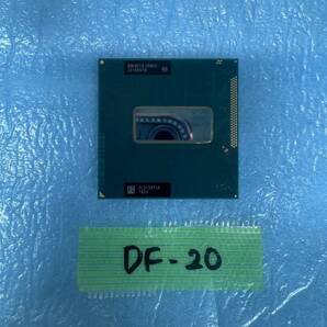 DF-20 激安 CPU Intel Core i7 3630QM 2.4GHz SR0UX 動作品 同梱可能の画像1