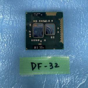 DF-32 激安 CPU Intel CORE i5 480M SLC27 2.66GHz 動作品 同梱可能