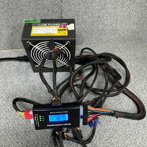 GK 激安 BOX-211 PC 電源BOX SCYTHE CORE POWER4 Core4-600 600W 電源ユニット 電圧確認済み 中古品