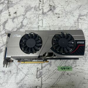 GK 激安 GB-14 グラフィックボード msi Twin FrozrIII Radeon HD6870 1GB DDR5 [R6870 HAWK] 認識.画像出力のみ確認 中古品 同梱可能