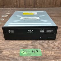 GK 激安 DV-367 Blu-ray ドライブ DVD デスクトップ用 LG BH12NS30 2011年製 Blu-ray、DVD再生確認済み 中古品_画像1