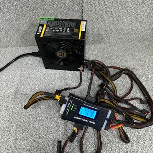 GK 激安 BOX-238 PC 電源BOX Antec NE550C 550W 80PLUS BRONZE 電源ユニット 電圧確認済み 中古品