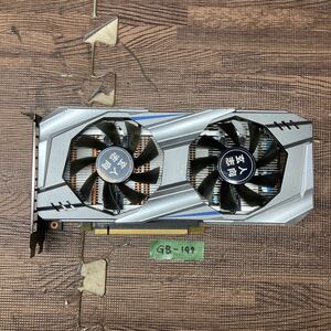 GK 激安 GB-199 グラフィックボード 玄人志向 NVIDIA GeForce GTX1060 OC PCI-E 3GB GDDR5 192Bit 認識.画像出力のみ確認 中古品 同梱可能