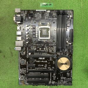 MG4-12 激安 マザーボード ASUS H97-PLUS LGA1150 BIOS立ち上がり確認済み ジャンク