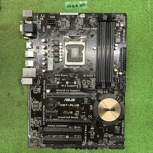 MG4-20 激安 マザーボード ASUS H97-PLUS LGA1150 通電確認済み ジャンク