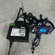 GK 激安 BOX-247 PC 電源BOX CORSAIR CV450 RPS0126 CP-9020209 75-004197 450W 電源ユニット 電圧確認済み 中古品_画像1