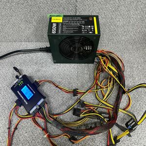 GK 激安 BOX-252 PC 電源BOX Antec EA-650 GREEN 650W 80PLUS BRONZE 電源ユニット 電圧確認済み 中古品