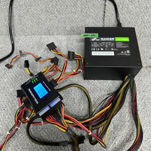 GK 激安 BOX-292 PC 電源BOX FSP RAIDER RA650 650W 80PLUS SILVER 電源ユニット 電圧確認済み 中古品