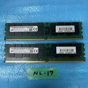 NL-17 激安 デスクトップPC サーバー用 メモリ micron 32GB PC4-2133P 32GB×2 64GB 動作品 同梱可能
